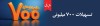 طرح «اعتبار ملی» بانک ملی ایران با افزایش سقف تسهیلات به ۷۰۰ میلیون تومان